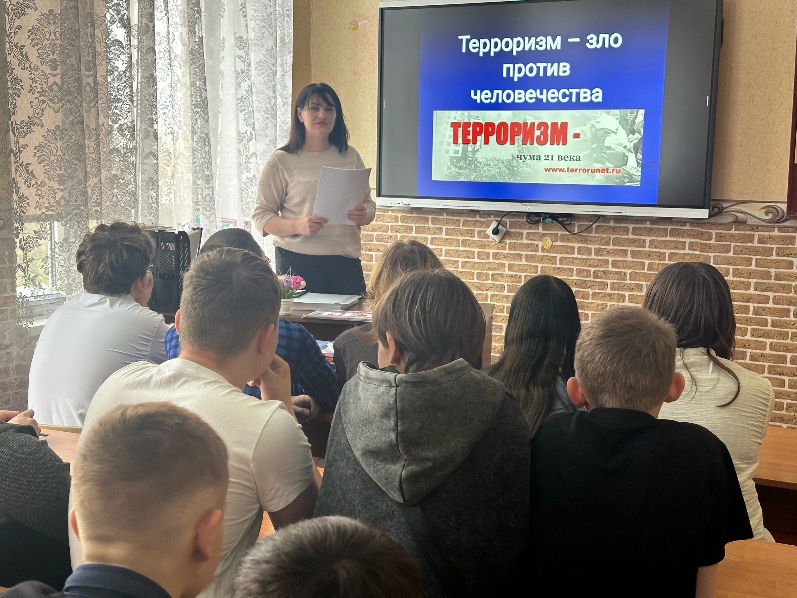 Диалоговая площадка &amp;quot;Терроризм — это зло против человечества&amp;quot;.