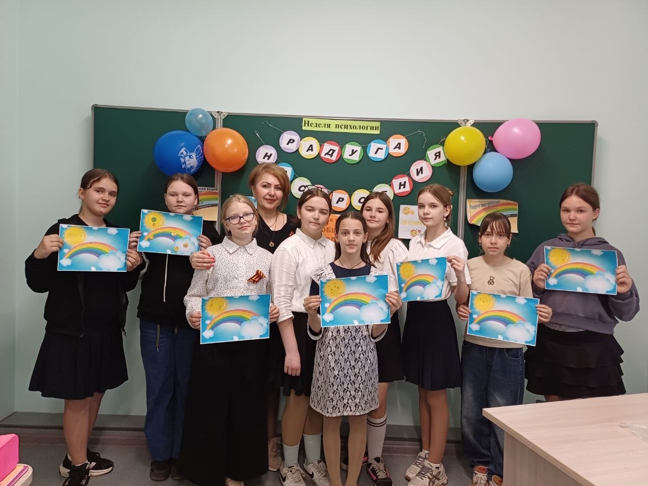 Весенняя неделя психологии, день второй! ?.